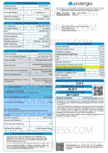 utility bill Protergia