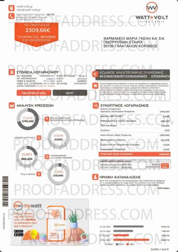 utility bill watt-volt
